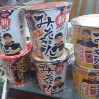 みそきん