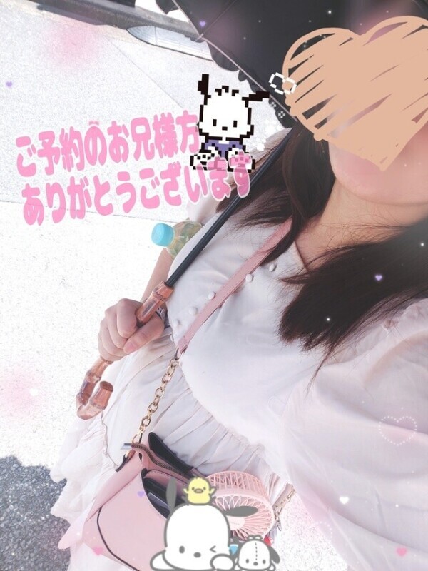 15:30〜ご予約ありがとうございます💕