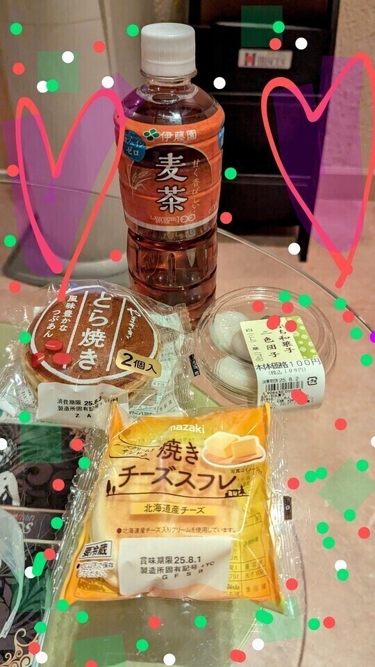お礼♥