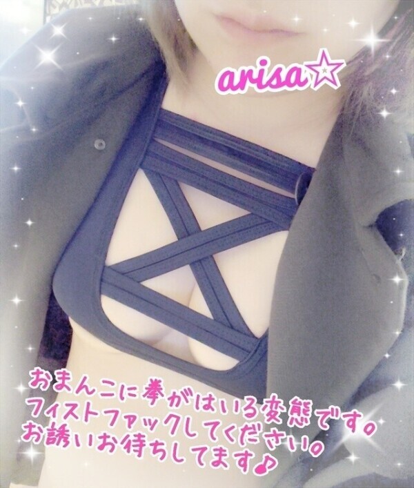 わーい
