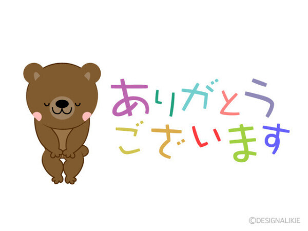 松戸 アシュレイ Y様🎠