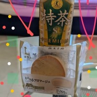 お礼♥