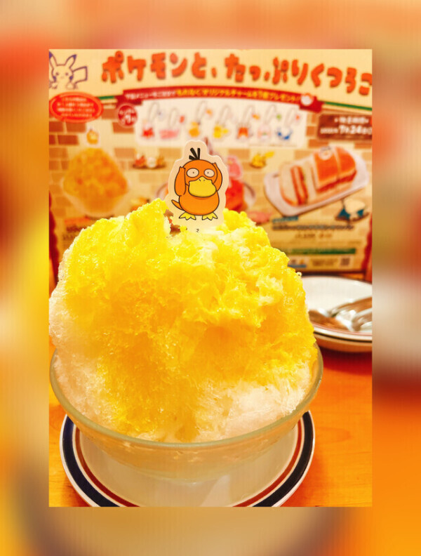 次回14:30〜(｀・ω・´)
