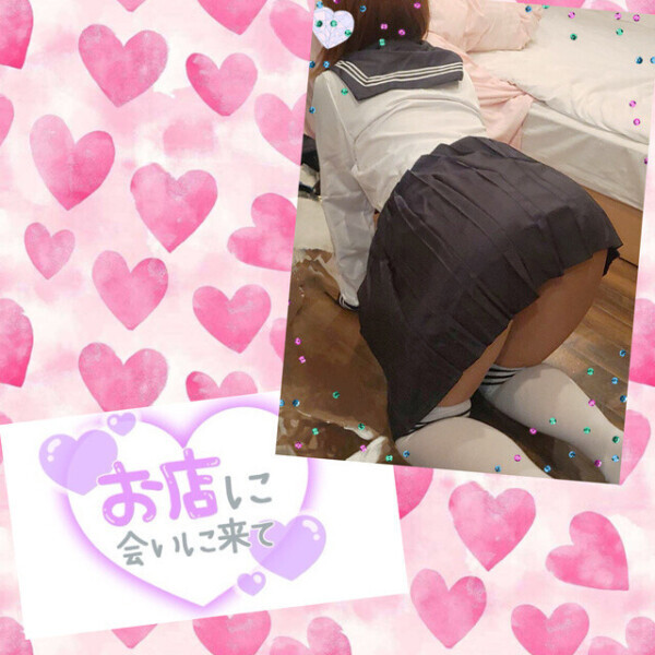 O様🩷ྀིありがとうございました💕😍