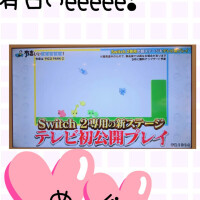 めぐ