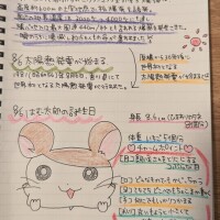 8/6平和を願う日˙˚ʚ✞ɞ˚˙