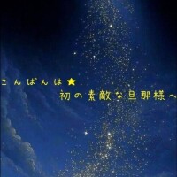 おうか