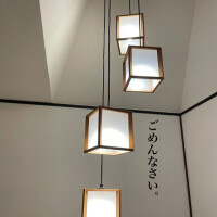 出勤時間変更