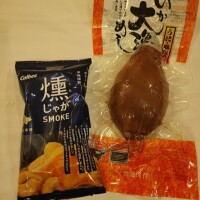 しの