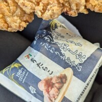 お昼🍙