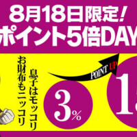 本日限定です🍀