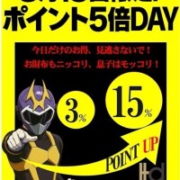 遊びましょう