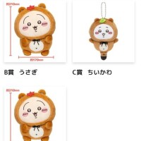 ぜったいぜったい₍ᐢ⓿ᴥ⓿ᐢ₎