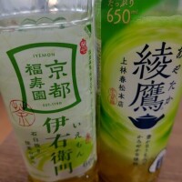 お礼日記