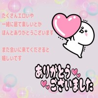 お誘いありがとうございました(⁠◍⁠•⁠ᴗ⁠•⁠◍⁠)💞