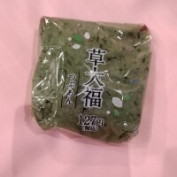 しの