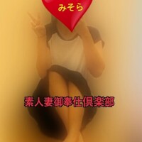 みそら