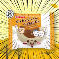次回15:20〜(｀・ω・´)