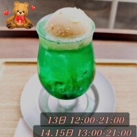 りりか