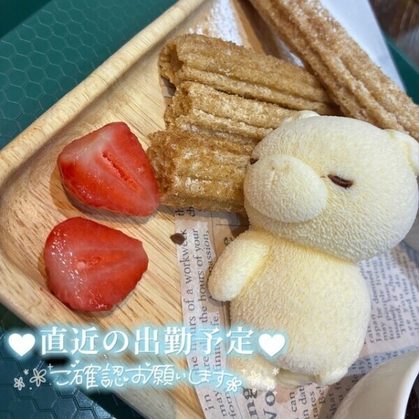 シフト追加しました🙌✨