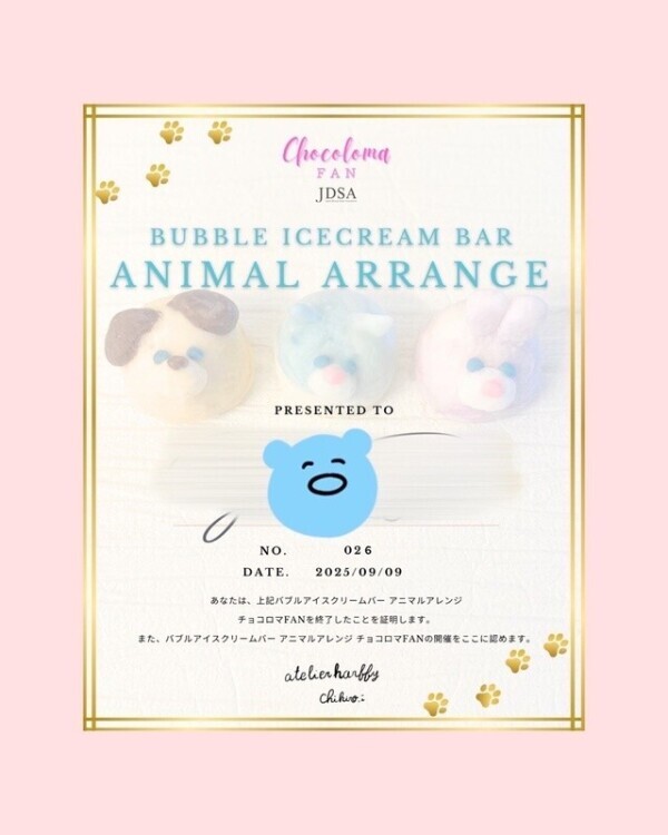 🐻‍❄️