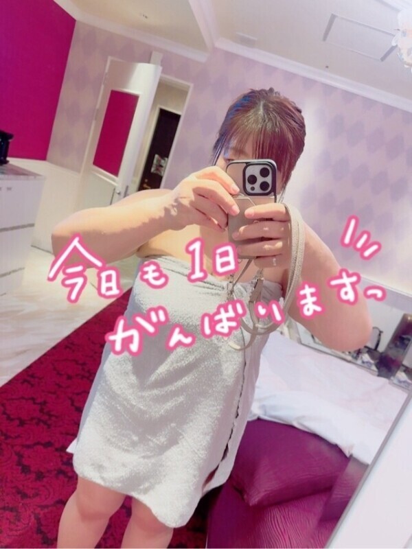 先走った〜笑