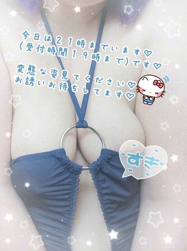 ありさ限定無料オプション盛りだくさん♡