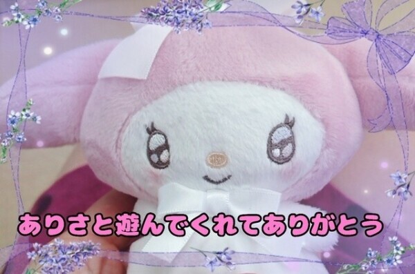11日のお礼💌
