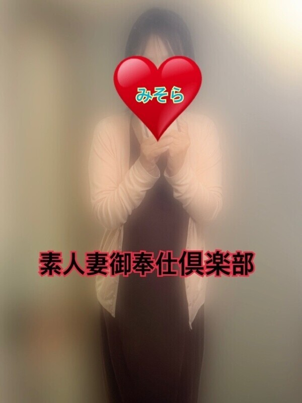 みそやんの愛がいっぱい日記❤️