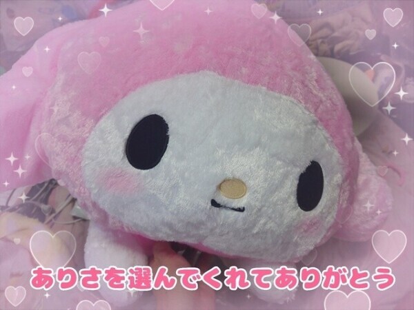 感謝です♡