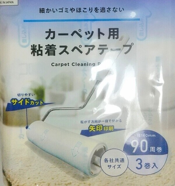 秋が見えてきたから🎉