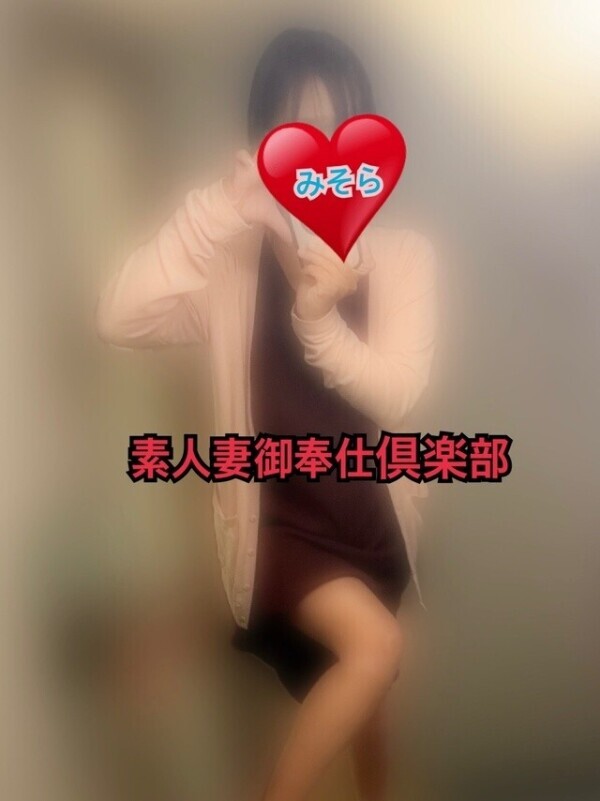 みそやんの愛がいっぱい日記❤️