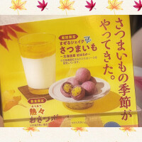 れみ