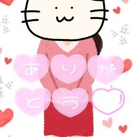 Ｋさんへ💌