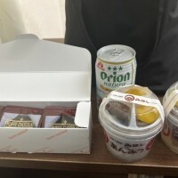 いつも有難うございます、やったー