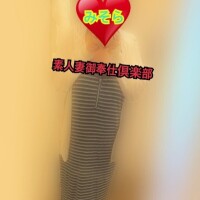 みそやんの愛がいっぱい日記❤️