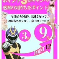 ゲリライベント🥳遊びにキテネ♡