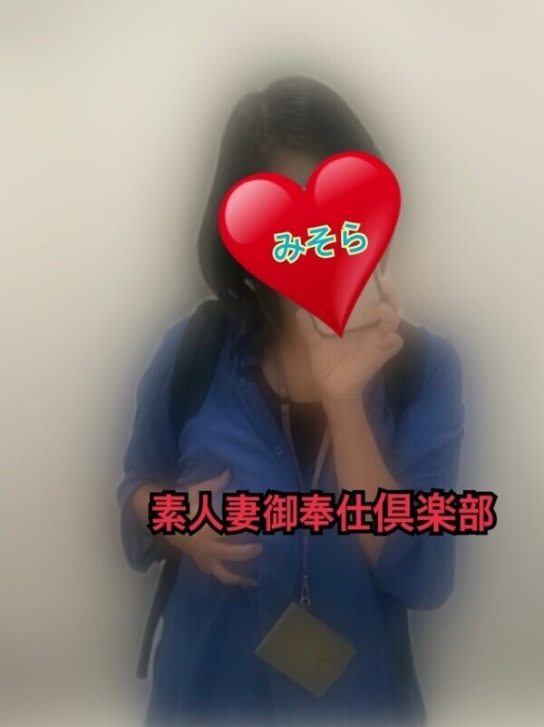 みそやんの愛がいっぱい日記❤️