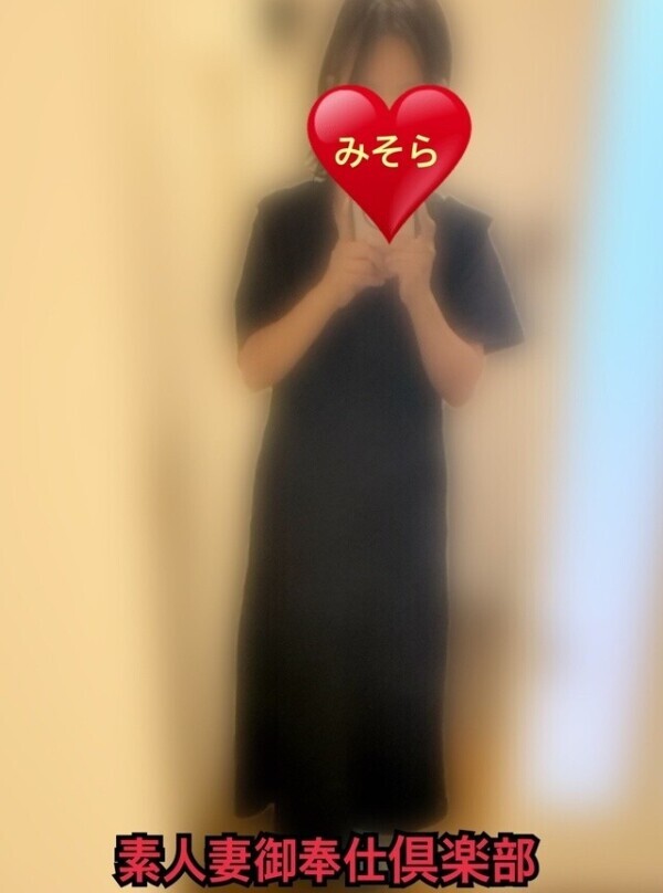 みそやんの愛がいっぱい日記❤️