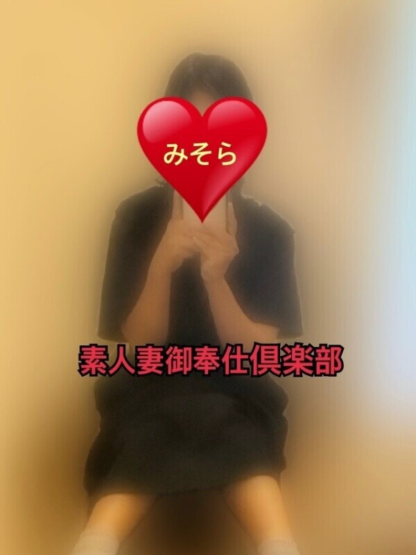 みそやんの愛がいっぱい日記❤️