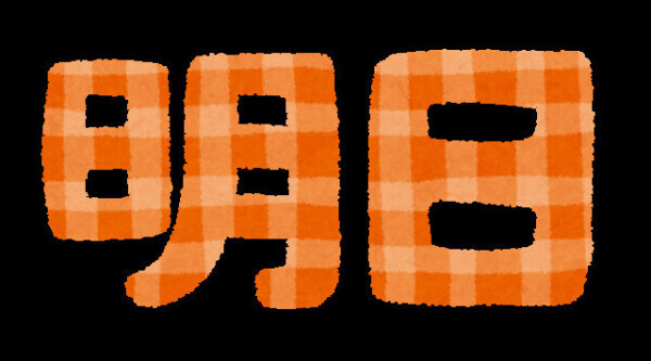 変更かからないで_:(;&#039;Θ&#039; ;;」 ∠):_