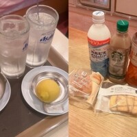 さやか