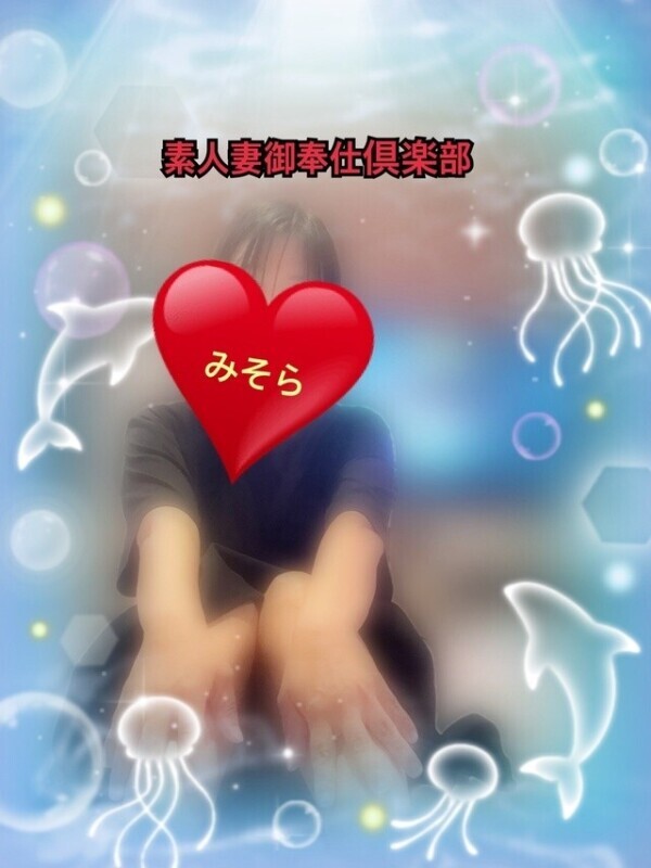 みそやんの愛がいっぱい日記❤️