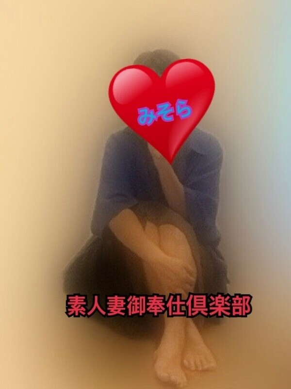 みそやんの愛がいっぱい日記🩷