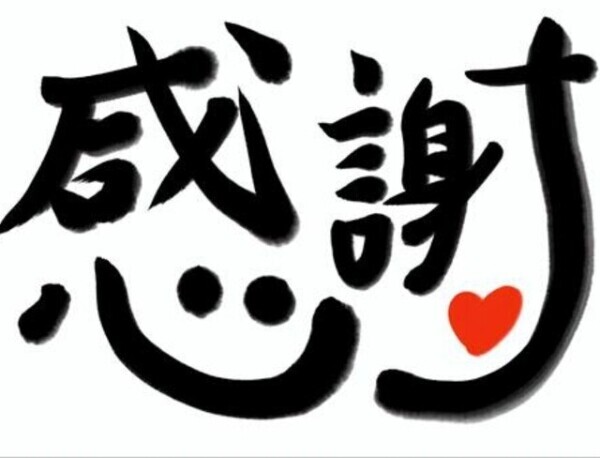 ありがとうございます😭❤️❤️❤️