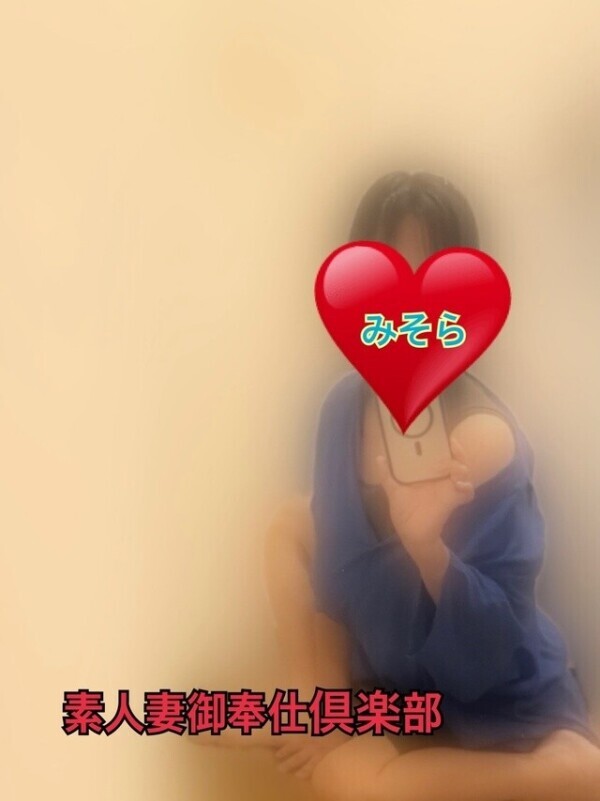 みそやんの愛がいっぱい日記❤️