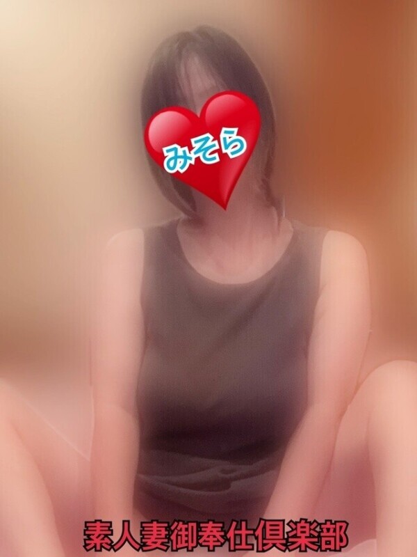 みそやんの愛がいっぱい日記🩷