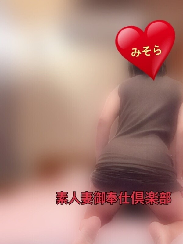 みそやんの愛がいっぱい日記🩷