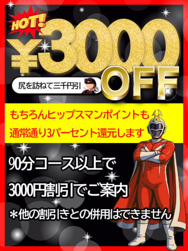 みそやんの愛がいっぱい日記❤️今日＆明日イベント❤️