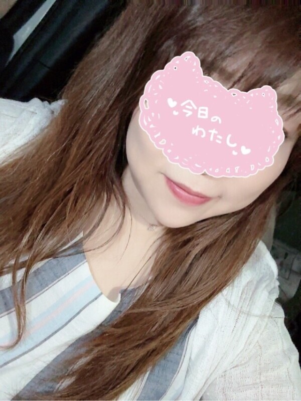 お疲れ様ですぅ